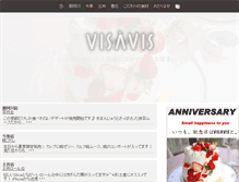 Tablet Screenshot of e-visavis.com